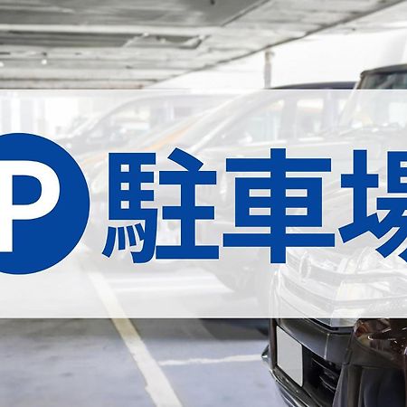 Toyoko Inn Tokyo Keio-Sen Higashi-Fuchu-Eki Kita-Guchi Kültér fotó