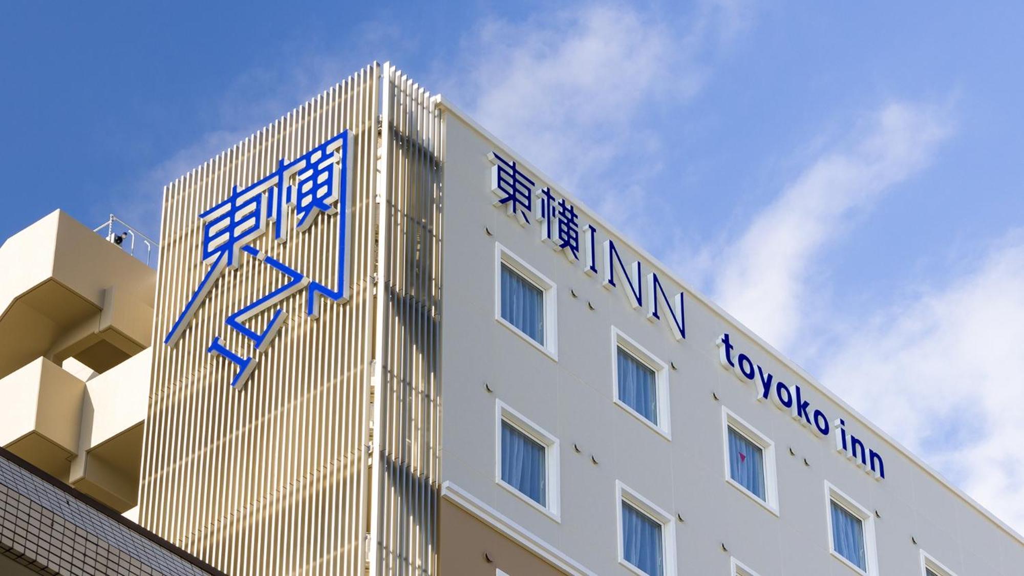 Toyoko Inn Tokyo Keio-Sen Higashi-Fuchu-Eki Kita-Guchi Kültér fotó