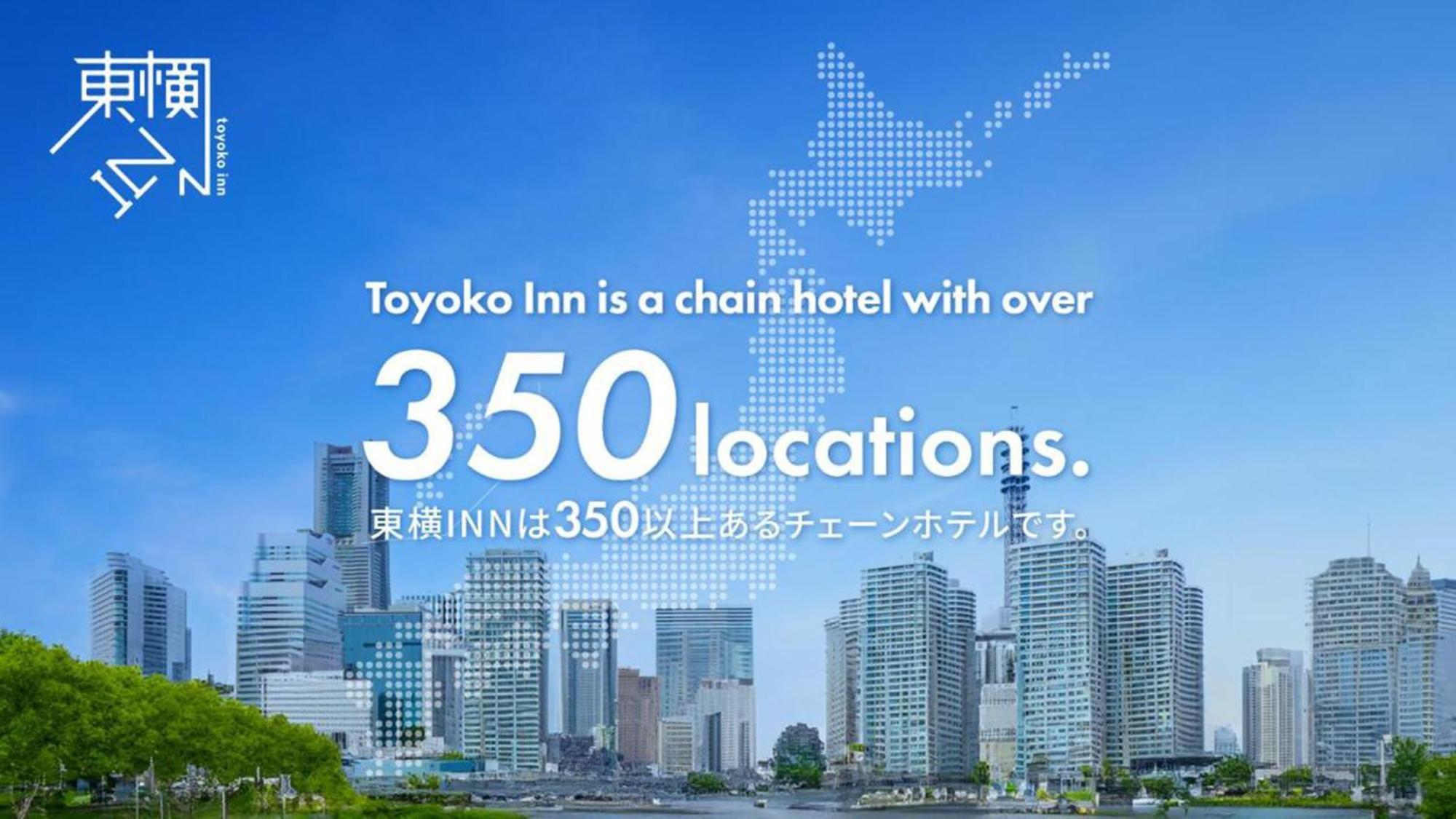 Toyoko Inn Tokyo Keio-Sen Higashi-Fuchu-Eki Kita-Guchi Kültér fotó