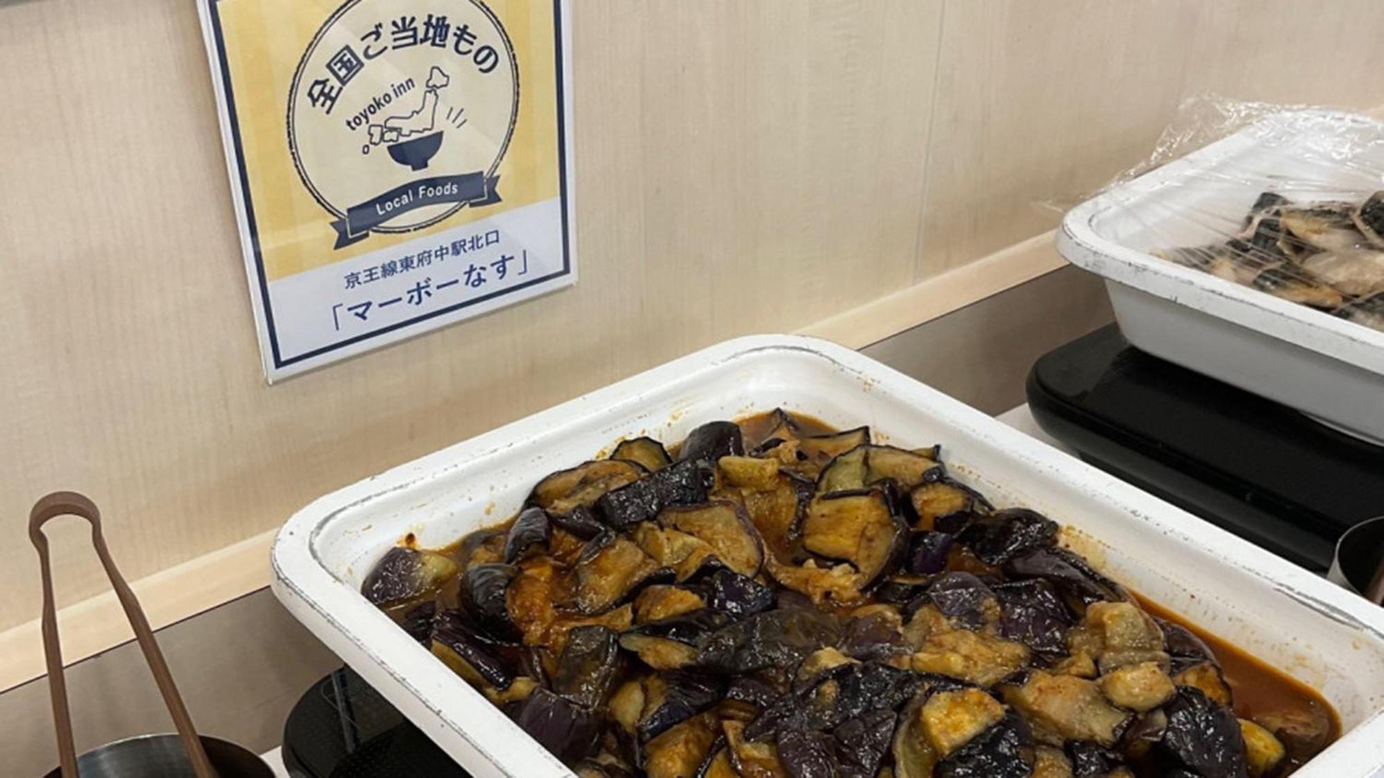 Toyoko Inn Tokyo Keio-Sen Higashi-Fuchu-Eki Kita-Guchi Kültér fotó