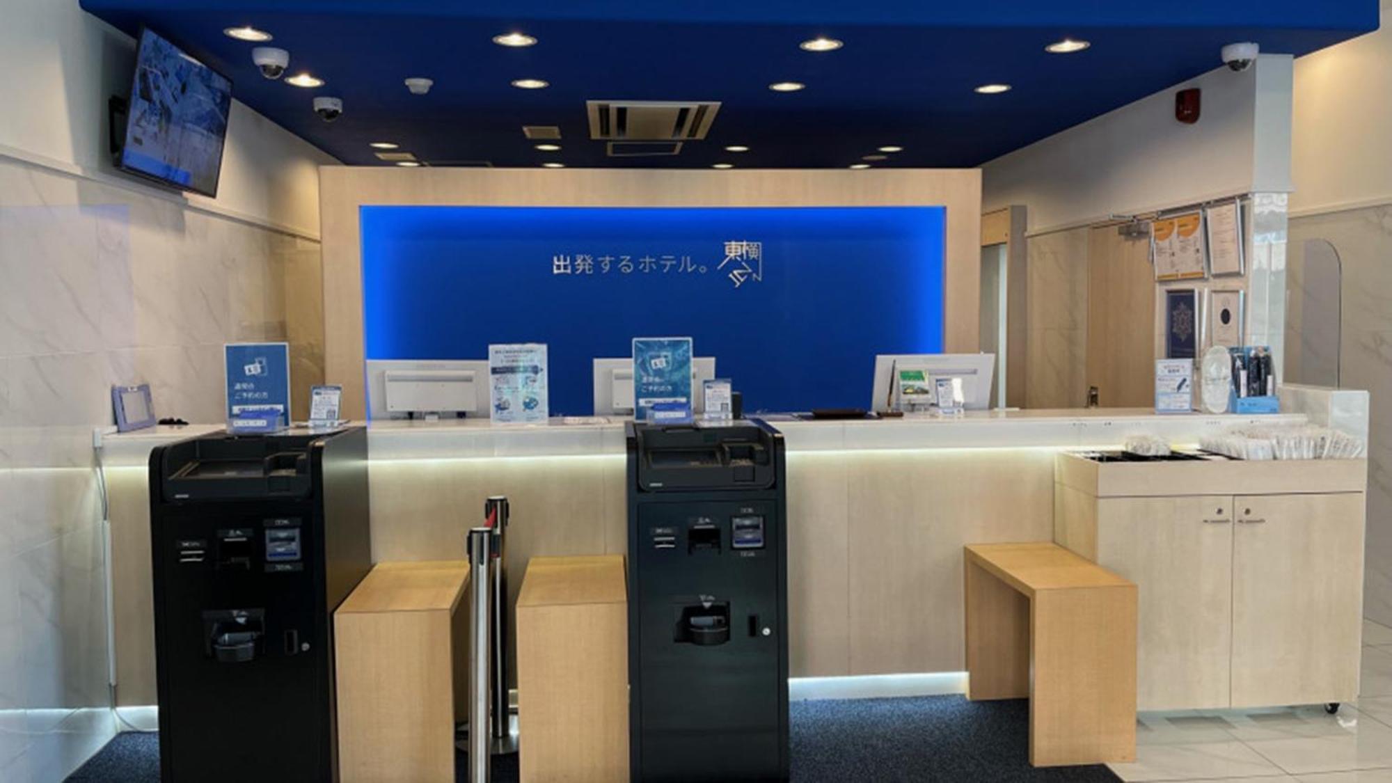 Toyoko Inn Tokyo Keio-Sen Higashi-Fuchu-Eki Kita-Guchi Kültér fotó